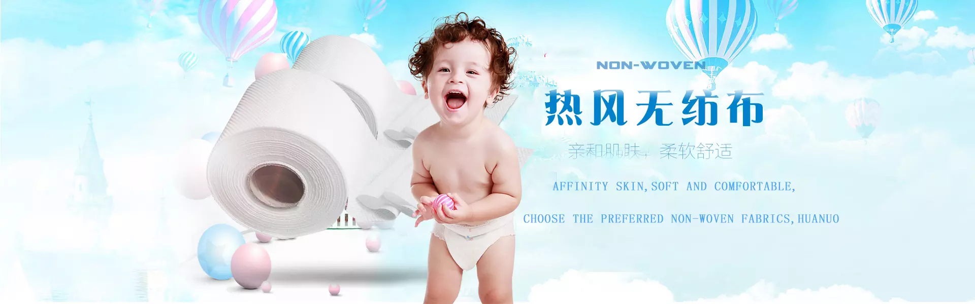 Hot Air Nonwoven